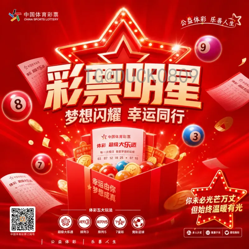 2026美加墨世界杯扩军48队：赛制变革与全球足球格局影响分析