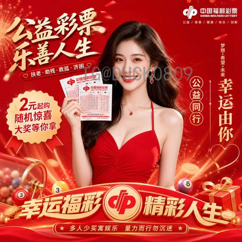 美加墨世界杯官方视频直播全指南：观赛渠道与高清体验